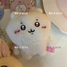 인형 털찐 치이카와