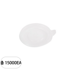 쿡앤락 다용도 지름 70mm 1호 2호 장 일회용 용기 뚜껑 반투명, 15000개, 1개입