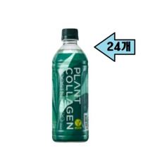 플랜트 식물성 콜라겐 부스터 제로