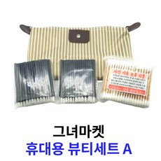 그녀마켓일회용립브러쉬