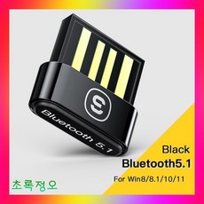 헤드셋블루투스동글