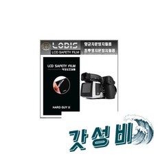 정글유통/ 핫셀블라드 H5D - 50 디지털카메라 3인치 /