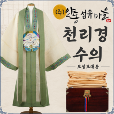보성삼베