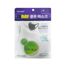 일론업앤다운마스크