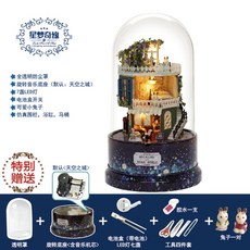 벼랑위의포뇨오르골