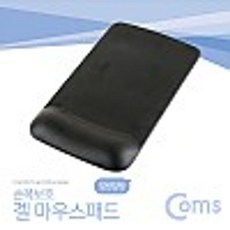 Coms 마우스 패드 손목 받침 보호형 LONG 사각형 검정, 보드란J 본상품선택