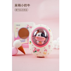 산리오전자손난로