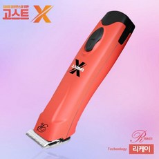 더예뻐진너 리케이 전문가용 고스트X 무선 바리깡(구성배터리2개)