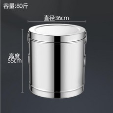 쌀냉장고40키로