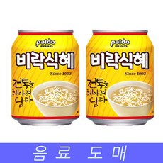 조프로1_팔도 음료수 도매 비락 식혜 작은뚱캔 235mlX24ea 캔식혜 업소용식혜 비락캔식혜 업소용음료 캔음료BW<8127ML>, ▦▩기본상품선택, ▦▩기본상품선택