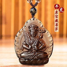 옥 펜던트 목걸이 행운 팬던트 생활 십이지 세이지 흑요석 아이스드 펜던트 보살 범용 남녀 여신 부처님