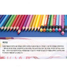 달빛 수채색연필 틴 36색(115931) 파버카스텔색연필