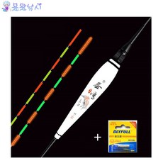 [용왕낚시] 주야겸용 7점등 전자찌 나노재질 하이카본 스마트전자찌 전자캐미 민물낚시찌 붕어잉어낚시, 9점등Y-13 봉돌2.36g