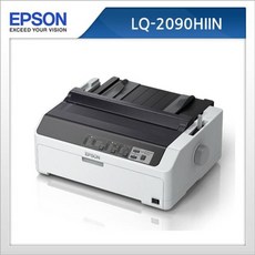 lq-2090hiin