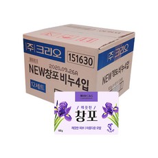 크리오 동산 깨끗한 창포비누 100g 1박스 (48개)