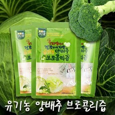 스마일포유양배추즙