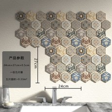 뮤럴벽지창문모양