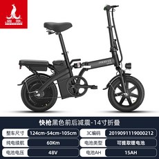 볼트몬스터vt700