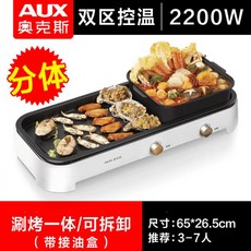 엔유씨생선구이