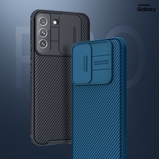s22카메라커버
