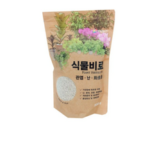 원터가든