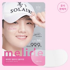 에어뮤즈 멜라이드 클리어핏 투명 자외선 차단 패치, 30g, 1세트