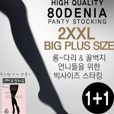 제이코튼스타킹