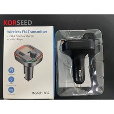 얼리봇블루투스리시버