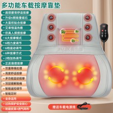 마사지기 오크스 허리 경추 전신 반죽 기능 자동차 쿠션 어깨와 목 홈, 06 업그레이드된 차량 모델 그레이