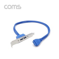 usb3.0확장브라켓