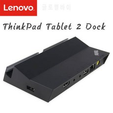 기존 lenovo ThinkPad Tablet2 도크 미니 확장 독 도킹 스테이션 Original l, 상세내용참조