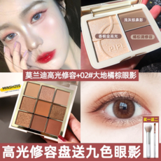 샤넬레베쥬하이라이팅
