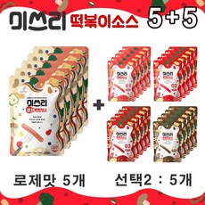 미쓰리떡볶이소스