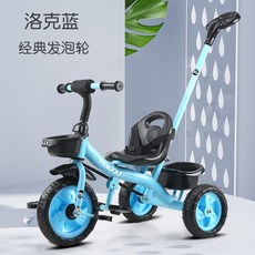 자이크키즈자전거