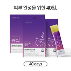 [공식판매처 36% 할인] 뮤신 글로우 Glow 4box 40포 특허 뮤신 초저분자 피쉬 콜라겐