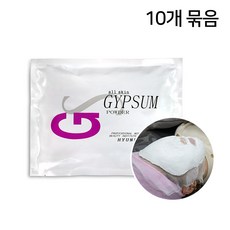 현대교역 네리아 석고팩 700g 10개묶음 - 피부과 온열팩 비타민 옥 참숯 쿨 황토 보습 피부미용사 실기, 비타민C석고-10개묶음, 10개