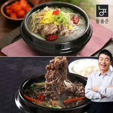 김하진갈비탕