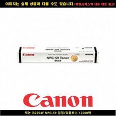 캐논2204f