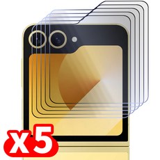 넥스트모바일 1+1+1+1+1 갤럭시 Z플립6 전면 강화 유리 액정 보호 필름, 5장