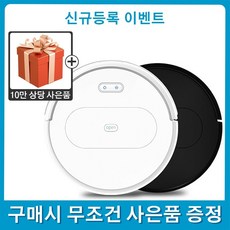 삼성파워봇