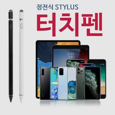 투리 스마트터치펜 초미세 정전식 스타일러스 갤럭시 탭 노트 아이패드 스마트폰 태블릿, 1개, 178mm 화이트