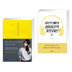 김홍인음악의기초이론