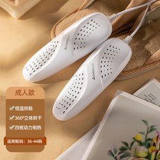 뚱베 신발건조기 살균건조기 운동화 관리기 가정용 쾌속 탈취기 발냄새제거 휴대용 여행용 건조, 성인 화이트 (쿼드코어)