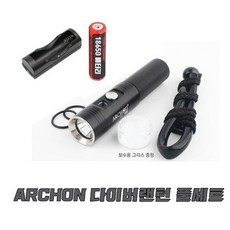 ARCHON 860루멘 수심 60M 다이버 수중랜턴 V10S, 블루/본품