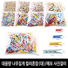 폴라로이드차량용집게