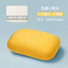 라텍스수면허리쿠션