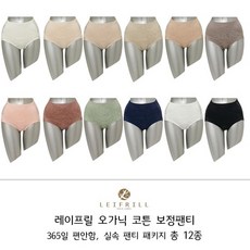 맘스네이처오가닉12종