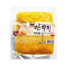 단무지채