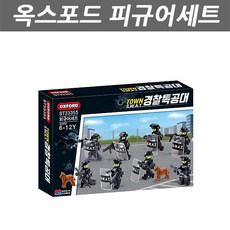 옥스포드블럭피규어