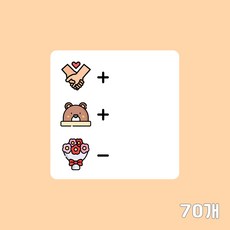 논산훈련소편지